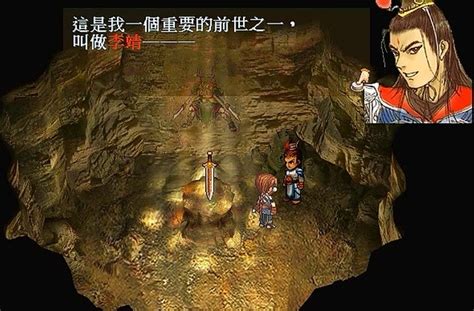 轩辕剑叁：云和山的彼端（Xuan Yuan Sword Mists Beyond the Mountains） – GameXX