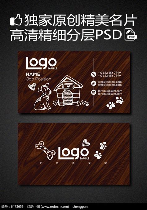 宠物店标志设计,萌宠校园logo设计|平面|标志|Yumydesign - 原创作品 - 站酷 (ZCOOL)