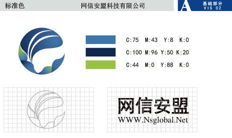 有版权可商用的公司名字logo设计下载_红动中国