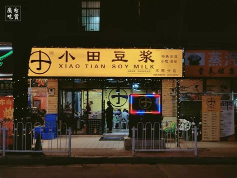 夜卖3000+的深夜豆浆全新升级台湾夜市，还有路边歌王在线？ - 知乎