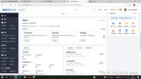 2018年1-2月上海市星级酒店经营数据分析：出租率跌至47.2%（附图表）-中商情报网