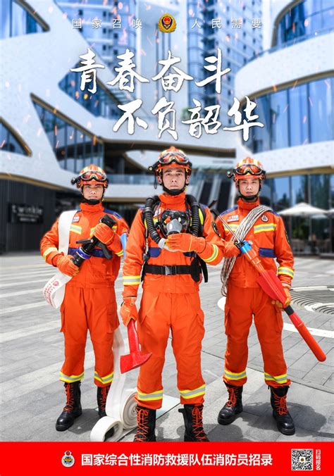 直击中国消防员出警全过程，必须给最可爱的人点赞_腾讯视频
