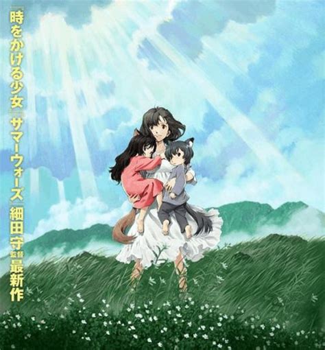 狼之子雨与雪（细田守执导2012年上映的日本动画电影） - 搜狗百科