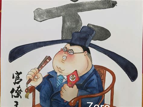 官僚主义漫画作品_苏歌儿-站酷ZCOOL