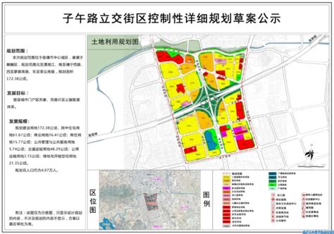 正在公示！东平发放一次性创业补贴15000元！_就业