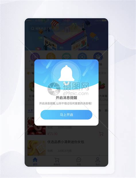 例假app下载推荐2022 十大例假app排行榜_豌豆荚