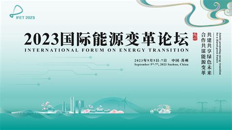2020“在新时代的现场”当代文艺评论苏州论坛在苏举行 - 今日聚焦 - 中国网•东海资讯