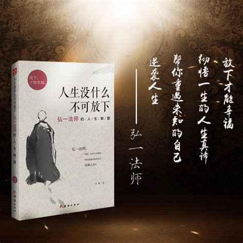 郦波新著《五百年来王阳明》：成就人生, 不可不读王阳明_凤凰文化