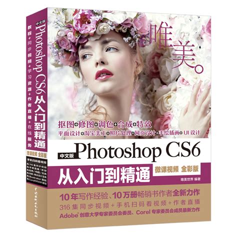 【Photoshop教程】全套PS人像精修|P图|PS修图教学_平面设计界小明-站酷ZCOOL