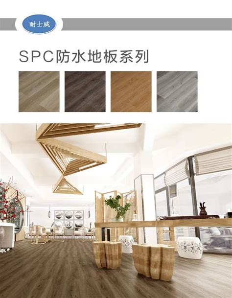 开远SPC地板施工经验_技术-江苏帝翔塑机科技有限公司