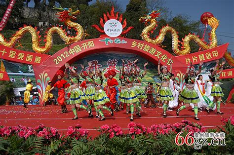 开阳举办“十里画廊乡村旅游文化节”-贵州旅游在线