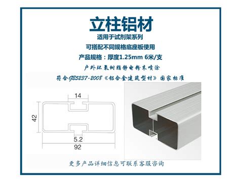 桌上型通风柜-通风柜-广东晟辉实验室装备有限公司