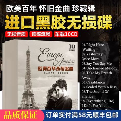 2019全球音乐排行榜_全球华人歌曲排行榜第38期出炉,第二名是张杰,第一(2)_中国排行网