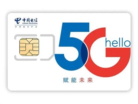 中国电信物联网卡办理流程，参照步骤详情 - 知乎