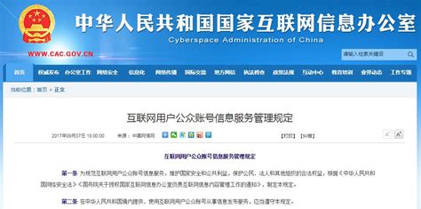 国家互联网信息办公室发布《数字中国发展报告（2022年）》-中国数据中心运营工作组