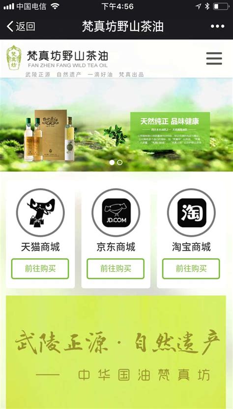 贵阳网站建设客户_贵州中驰环保科技