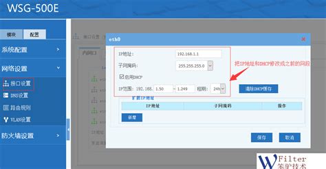 UWB天线HDX-UWB（防爆玻璃钢） - uwb天线 - 深圳市微能信息科技有限公司
