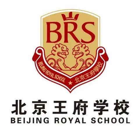 2020年北京国际学校排名_招生