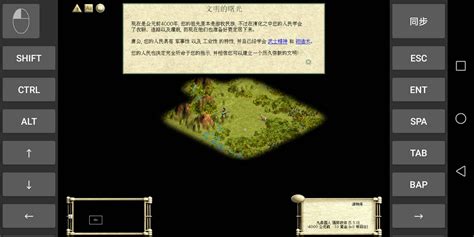 文明3|文明3中文绿色版下载 附游戏攻略 - 哎呀吧软件站