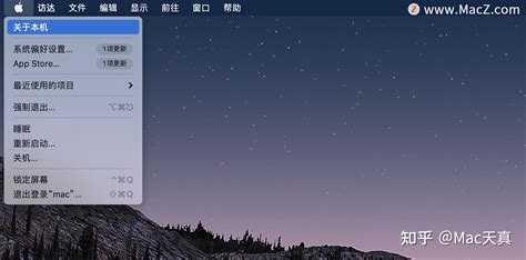 macOS High Sierra 10.13.4(17E199) 官方原版系统镜像下载 - 苹果系统之家