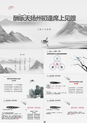 扬州海报海报-扬州海报海报模板-扬州海报海报设计-千库网