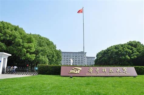 华中科技大学军山校区项目建设取得新进展-新华网
