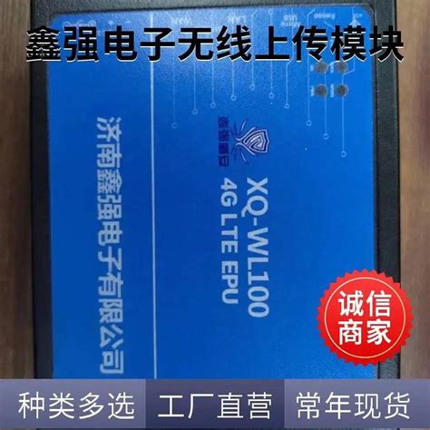 经贸学院师生参加长清区农业电商平台对接会-山东管理学院 经贸学院