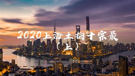 2020上海书展闭幕，这些关键词你知道吗？