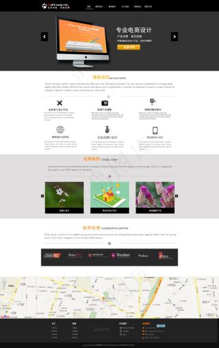 电商网页设计图片素材-电商网页设计图片模板免费下载 - 菜鸟图库