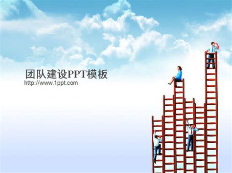 团队建设—企业发展的灵魂工程 - 企业员工活动 - 合乎网健康科技（上海）有限公司