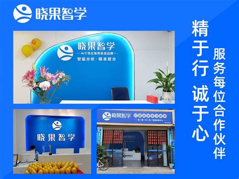 中国国际教育品牌连锁加盟博览会 - 会展之窗