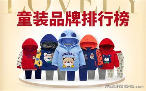 国际儿童时装周携众童装品牌亮相上海(组图) - 童装服饰 - 睿商亲子网