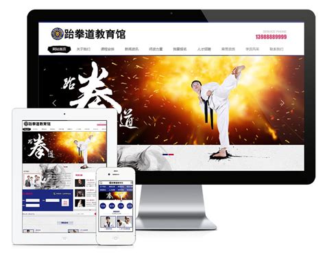 体育培训网站|网页|企业官网|韩夏 - 原创作品 - 站酷 (ZCOOL)