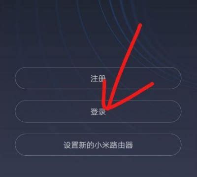 miwifi登录入口-小米r3g路由器使用说明书. - 路由器大全