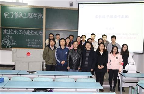 电科大李晶泽教授和“柔性电子与柔性电池”的不解之缘-要闻-资讯-中国粉体网