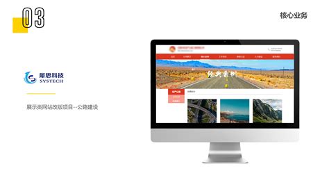 金龙鱼益海嘉里集团-品牌网站建设_-PAIKY高端定制网站建设