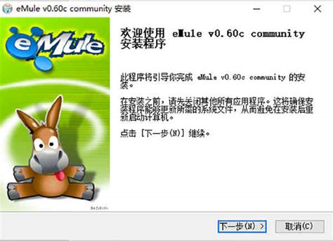 EMULE电驴资源搜索引擎|EMULE电驴老版本无限制中文版下载 v0.60c电脑版 - 哎呀吧软件站