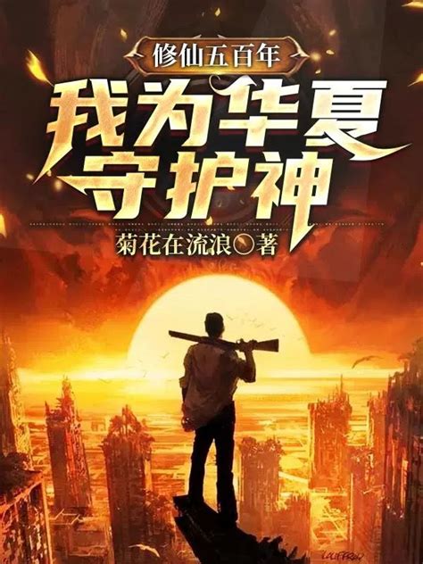 《三国：召唤群雄》小说在线阅读-起点中文网