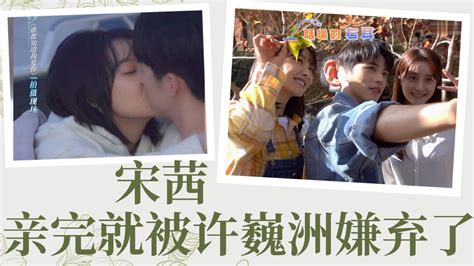 亲爱的生命：杜帝终于变得心软，宋茜和尹昉的吻戏好甜啊_腾讯视频