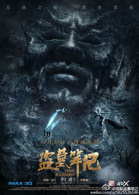 中国盗墓电影有哪些好看（盘点中国最经典盗墓影视剧） | 说明书网