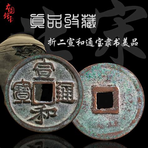 古币铜钱古代铜钱钱币收藏 历代铜币铜钱古币 工艺品摆件-阿里巴巴