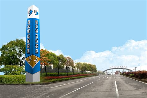 虎门港综合保税区首个保税研发项目落地