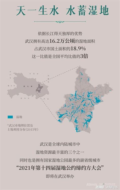 2000-2010年武汉市中心城区湖泊景观变化