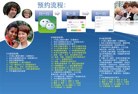 如果想去外国教中文,对外汉语教师资格证是否有用?|玛瑞欧对外 ...