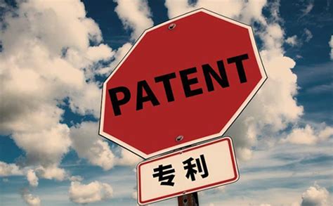 专利无效的几种情况分别是什么？「恒博知识产权代理公司」