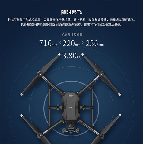 大疆M3T风力巡检小型无人机_M3T-深圳市前海雅棋科技有限公司