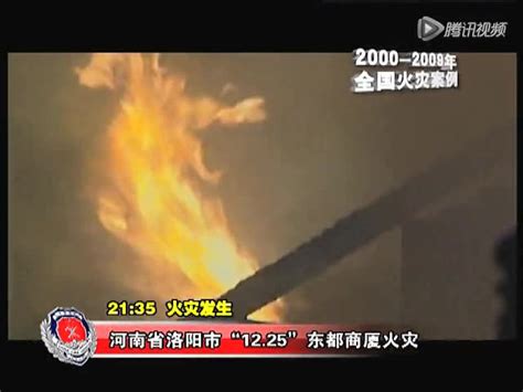 突发！洛阳一房屋起火后爆燃，记者进入火灾现场竟发现……-大河新闻