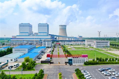 国能（福州）热电有限公司聚焦关键词贯彻年度工作会精神 - 能源界
