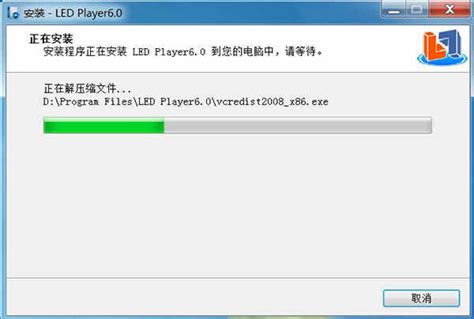 LED Player6.0下载|LED Player(LED播放器) V6.1.5 官方版下载_当下软件园