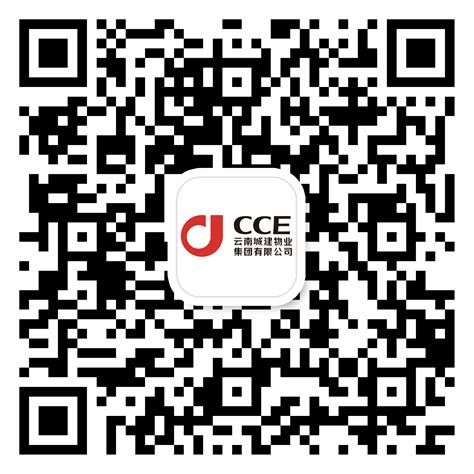 云南城建物业集团有限公司二维码-二维码信息查询公示系统